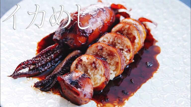 イカめしのレシピ「イカの下ごしらえ(下処理)」~ How to Make Ikamesi ~めぐみんの丁寧な説明音声付き【料理レシピはParty Kitchen🎉】