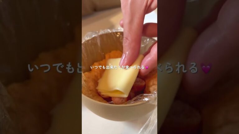 【レンチン2分】ホットケーキミックスで作る！ふわとろピザまん🥟✨#電子レンジレシピ #ピザまん #ホットケーキミックス #簡単レシピ #時短ごはん #朝ごはんレシピ #おうちカフェ #ふわとろ