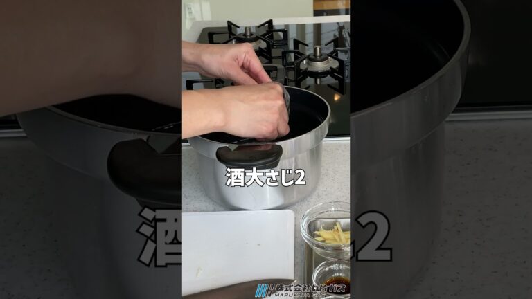 【CHIAKI’S Cooking!!】桜えびの炊き込みごはん