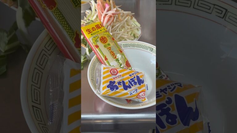 最高マルタイちゃんぽんの作り方#shorts