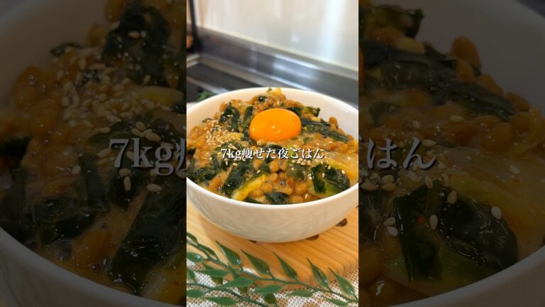 【2分で作れる】混ぜるだけ！卵黄キムチで作る簡単ダイエット丼