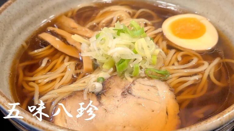 【ソロごはん 五味八珍】みんな大好き五味八珍  静岡県民ふるさとの味