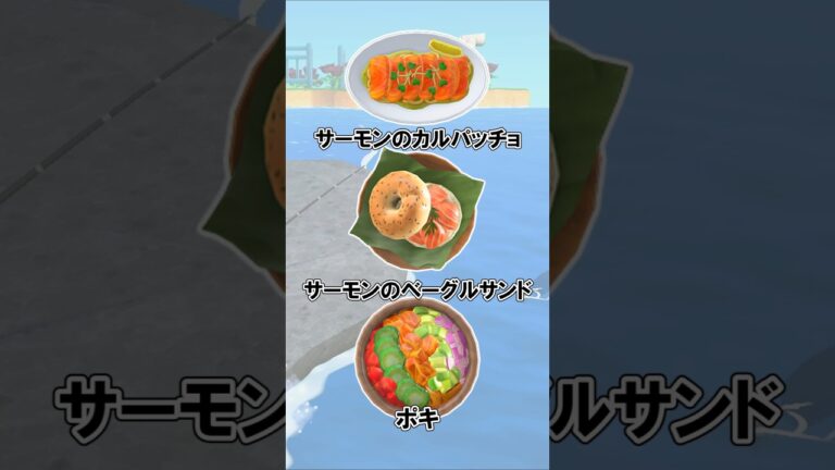 釣りでヒラメける料理とDIYのレシピを知りたい！@ほのげ