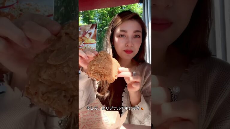 アメリカのケンタッキー事情🇺🇸 日本のケンタッキーが食べたい😭#アメリカ留学 #留学生活 #カリフォルニア #fyp  #KFC #ケンタッキー #チキン