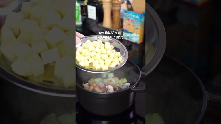 レストランで教わったクラムチャウダー✨