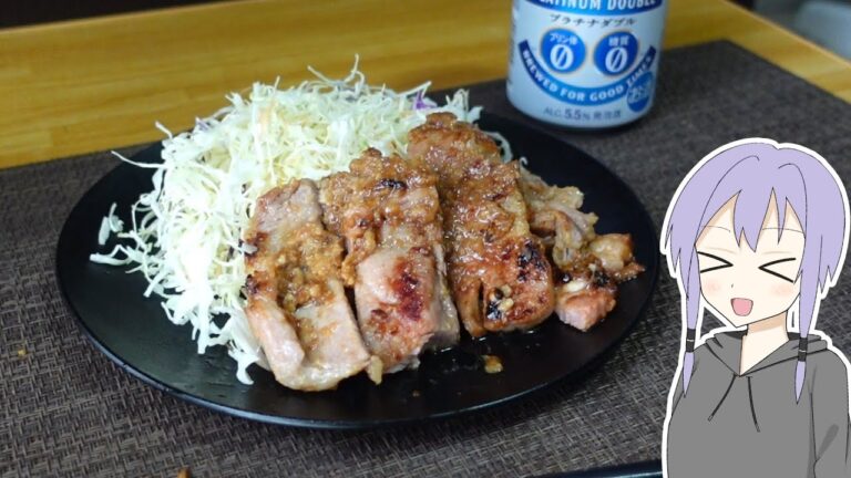 豚肉の味噌焼き【結月ゆかりのお手軽おつまみ】