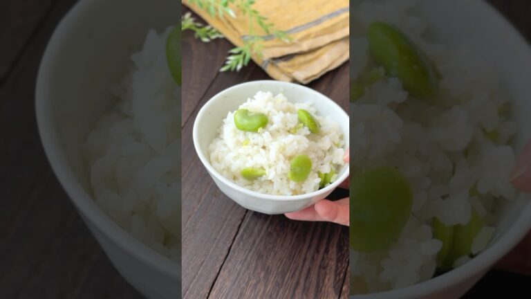 旬のうちに食べたいそら豆のごはん