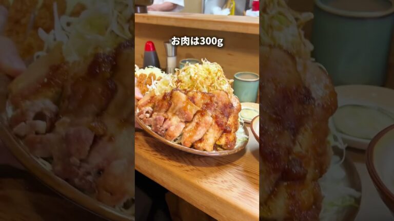 300gの重量級！日本一大きい生姜焼き