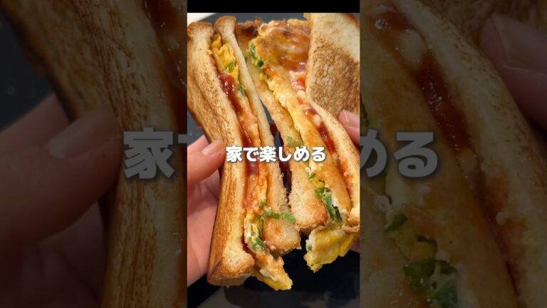 【再現性100%！】お家で韓国屋台の味🇰🇷 #韓国トースト　#韓国グルメ　#韓国料理　#韓国レシピ　#食パンアレンジ #食パンレシピ