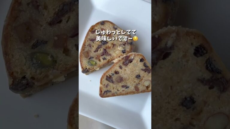 【東京】あの超有名店のシュトーレン食べた正直な感想【ル パン ドゥ ジョエルロブション】