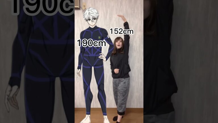 【比較】ブルーロックキャラとの身長差