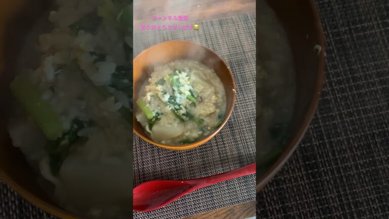 食欲がない無職のカブの雑炊 #vlog #ニート #底辺 #復職 #料理 #料理動画 #日記 #無職 #shorts