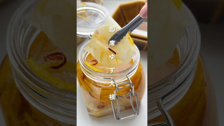 漬けずに振るだけ！即席ゆず大根🍊 #簡単レシピ #胃袋泥棒レシピ