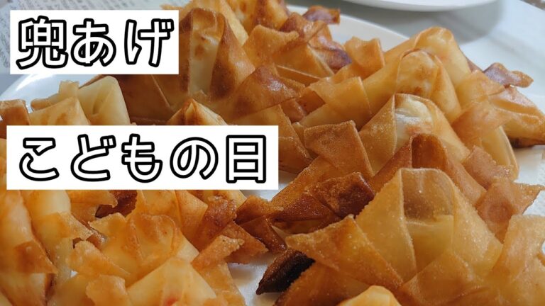 #こどもの日#兜/#shorts#May festival