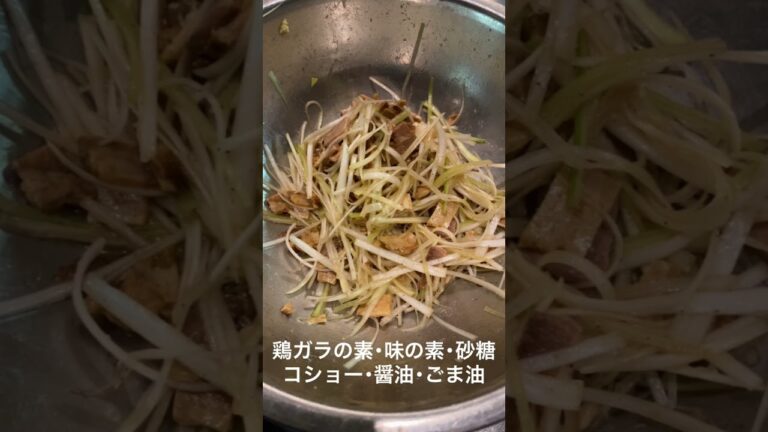 【ラーメン】ラーメンショップのネギチャーシューを作ってみた‼️ラーショー子供もどハマり🤣飯テロ‼️