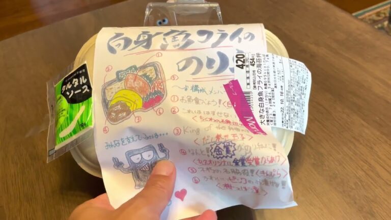 丸久アルク 白身魚フライののり弁 2022年10月