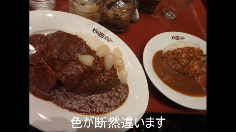 ピッコロカレー