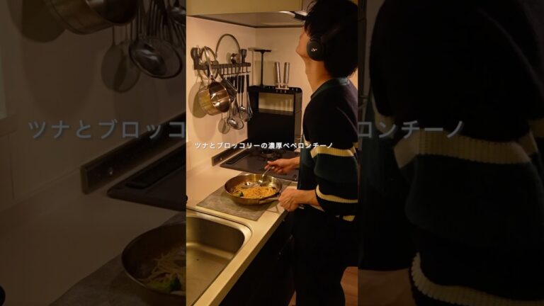 1食"196円"で作る『ツナとブロッコリーの濃厚ペペロンチーノ』