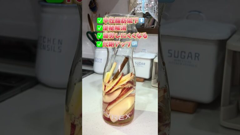 [母が10kg痩せた🔥]アップルシナモン #簡単レシピ #痩せたいけど食べたい #ダイエット #料理 #ダイエットママ#shorts