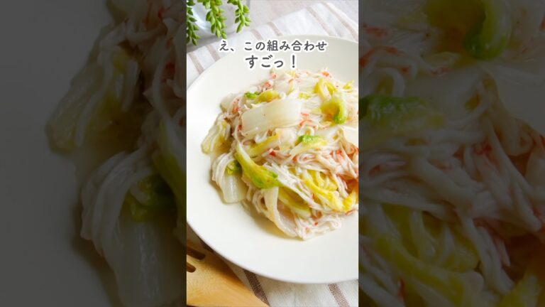 材料２つ、こんだけ〜？ってなるのにうますぎ！ワンパン