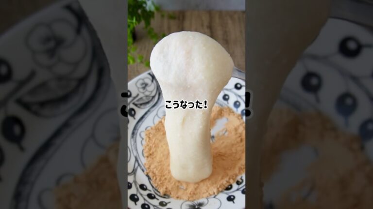 【豆腐餅】夏に餅つき🤣作ってみたかった豆腐餅！地味に腕力勝負💪片栗粉は最小限！レンチン時間を長めにして、タプタプのつきたて餅を再現 #豆腐 #ダイエット #豆腐スイーツ  #ヘルシー #tofu