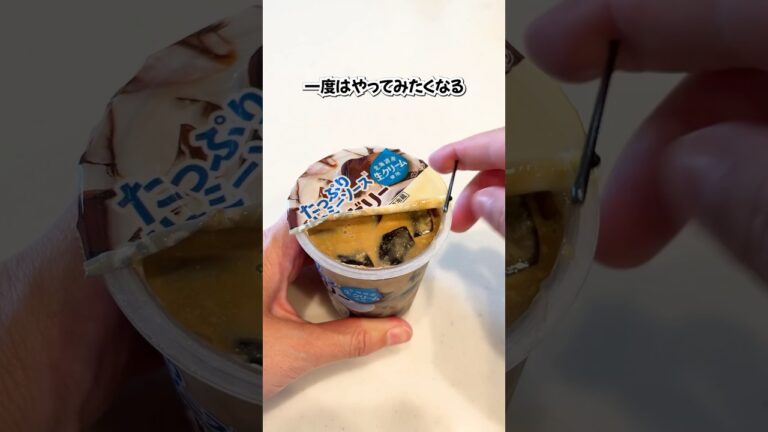 ネタになるお菓子の開け方食べ方4選#shorts #ライフハック