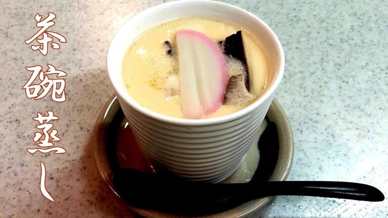 【簡単家庭料理】幸せ茶碗蒸し！ぷるんとなめらか～蒸し器いらずでとっても楽ちん！