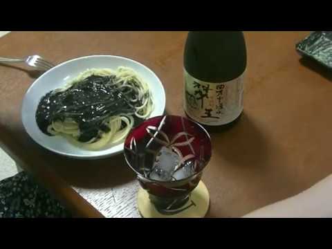 異常に旨い イカ墨パスタ　酒のアテに最高！！
