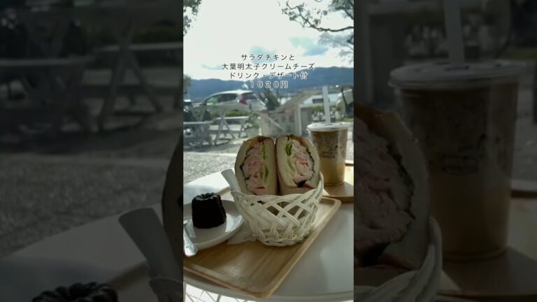 （滋賀・大津）琵琶湖眺めながらバーガー食べれるランチ行ってきた！