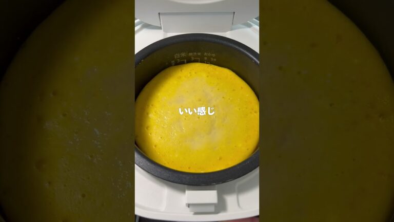 【簡単レシピ】炊飯器でかぼちゃのチーズケーキ！#炊飯器