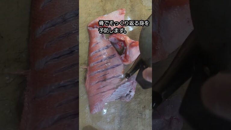 金目鯛のお煮付け。大胆な下処理です。合理的ですね。 #捌き #外房ブランド#房総半島#釣り