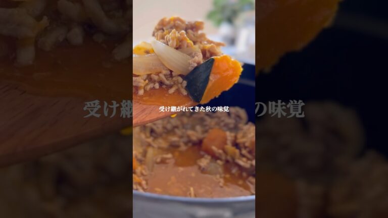 かぼちゃそぼろ【レンチン不要。重ねてほったらかし】#shorts #簡単レシピ #かぼちゃ