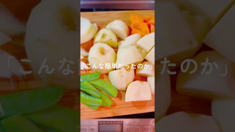 【もう失敗しない】黄金比の肉じゃが #らくうまレシピ #簡単レシピ #料理 #レシピ #cooking #料理動画 #レシピ動画 #肉じゃが