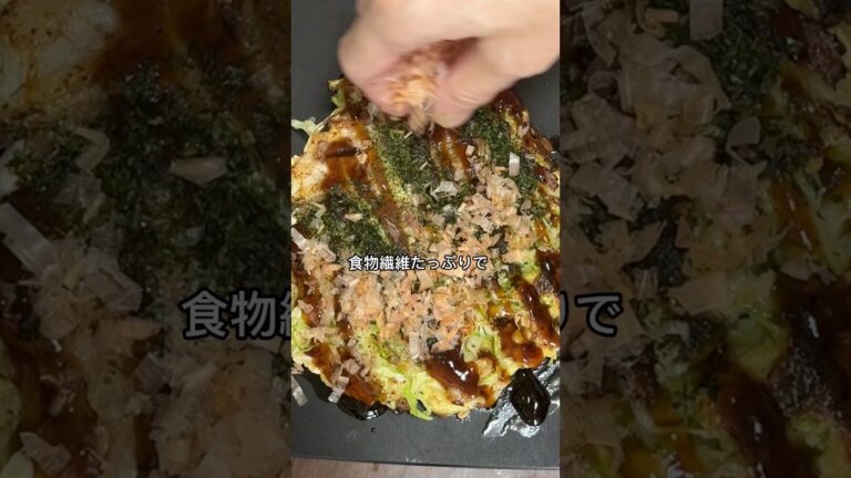 【太らないお好み焼き】小麦粉なし！10分で作れるオートミールダイエットレシピ🥢✨