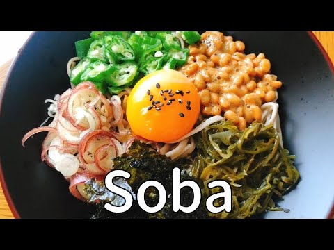 Let's eat SOBA🎋ねばねばそば作って食べた🎋【ローラさんの本に載ってた。】