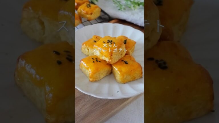 【簡単ヘルシー】スイートポテト#ヘルシースイーツ#低糖質#スイートポテト#痩せスイーツ