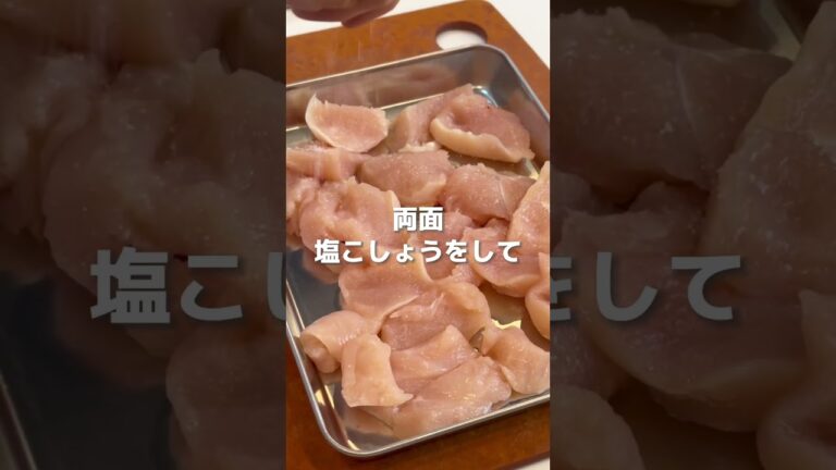 『鶏むね肉の南蛮漬け』#とっと夫婦#絶品おかず#楽うまご飯#ずぼらご飯#簡単おうちごはん#時短おかず#夫ごはん#おかずレシピ#鶏南蛮#鶏むね肉#人参#玉ねぎ#ピーマン