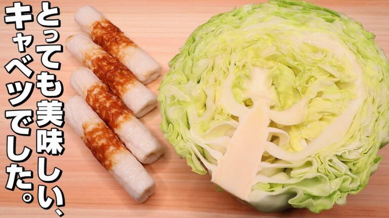 【今日も美味しい】キャベツ/ちくわ。炒める美味しい簡単レシピ。