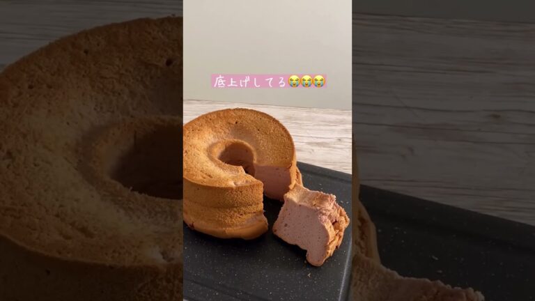 【絹どけシフォン】最近失敗しすぎて凹んでいましたが…めちゃうまレシピできました💓💓