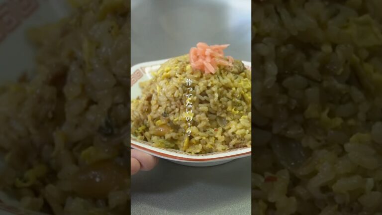 高菜明太マヨチャーハン食え