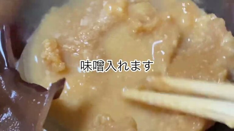 生きくらげのお味噌汁