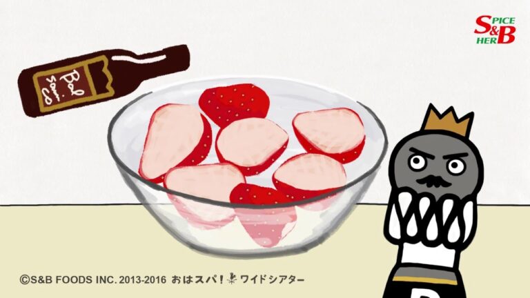 イチゴとバルサミコ酢のサラダ 篇｜スパイスとハーブの王様・ブラックペッパーの使い方｜S&Bおはスパ！ワイドシアター100話