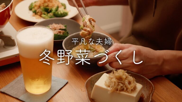 【おうち居酒屋】白菜、ニラ、長ネギ、ブロッコリーで作る冬のウマウマ4品