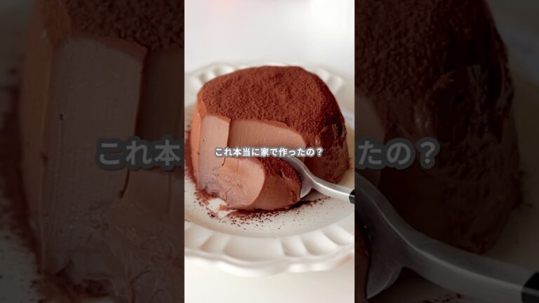 【簡単スイーツ】生チョコケーキの作り方 #shorts