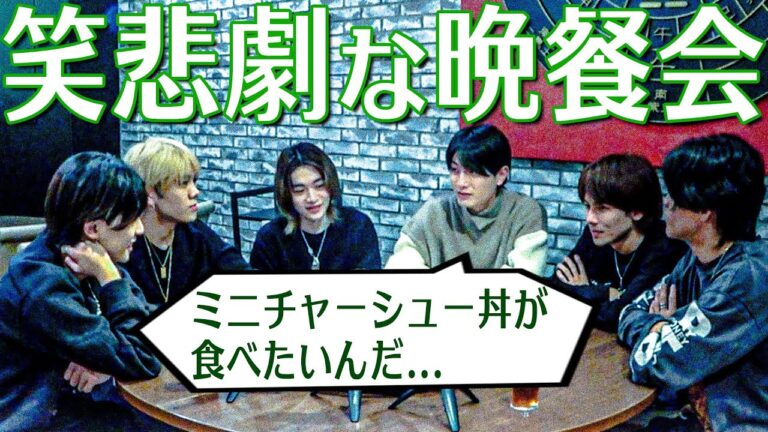 7 MEN 侍【被っちゃダメよ】俺は絶品中華を…食べたいんだ⁉️