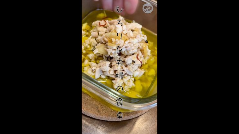 余った冷凍マグロで、ローズマリー香る自家製ツナ #shorts