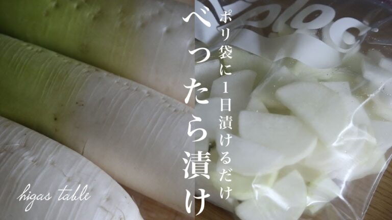 大根を甘酒に漬けてみた #short