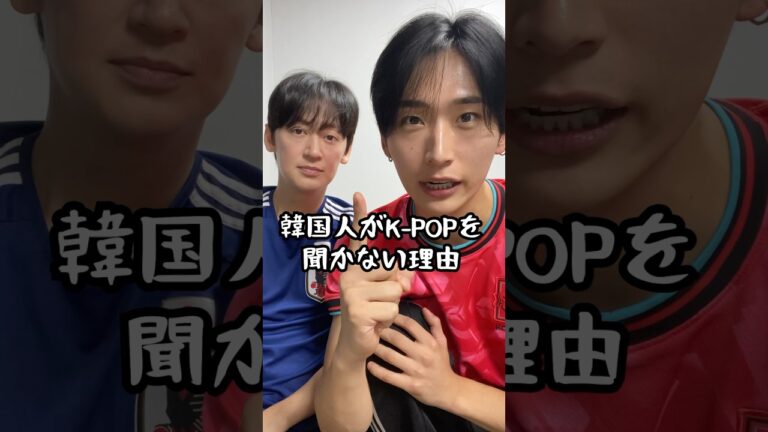 韓国人はK-POPを聞きません！！