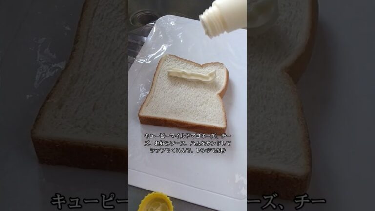 キューピーマイルドマヨネーズサンド