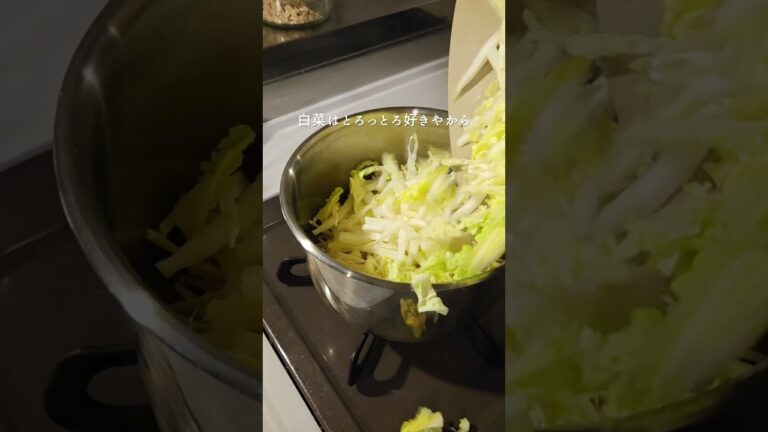 とろとろ白菜ごまみそスープ #ヘルシーレシピ #ヘルシー #簡単レシピ #料理 #スープ #味噌汁 #白菜